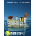 Giorgio Armani Sì Passione (мотив)