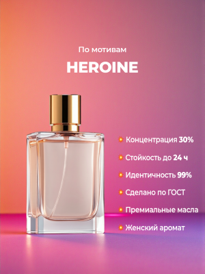 Boadicea the Victorious — Heroine Boadicea the Victorious — Heroine