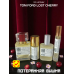 Tom Ford Lost Cherry (мотив) Tom Ford Lost Cherry (мотив)