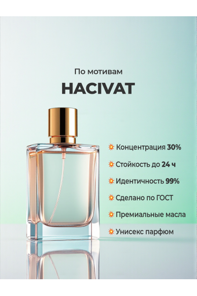 NISHANE Hacivat