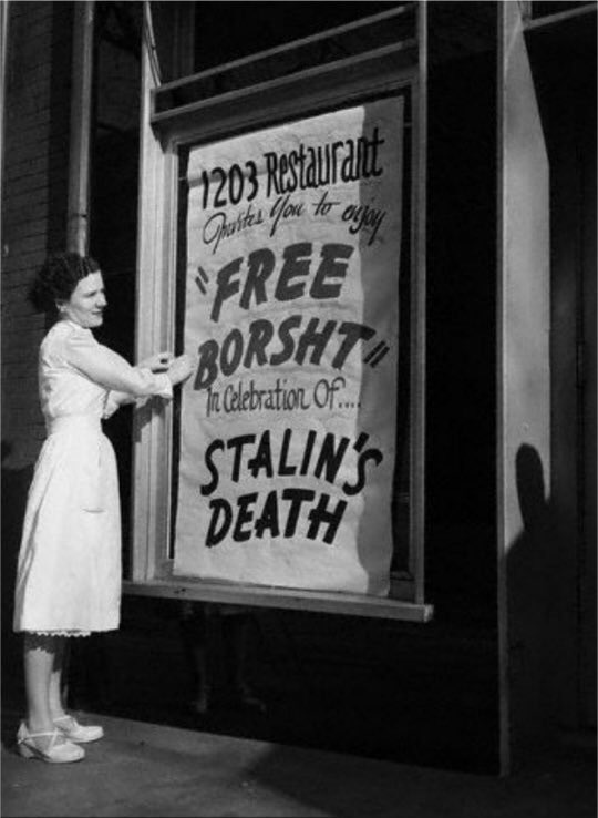 Афиша, сообщающая о вечеринке для украинских иммигрантов по поводу празднования смерти Сталина, 1953 год