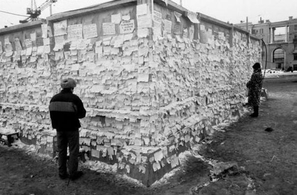 Когда не было интернета. Сенная Площадь, Ленинград, 1985 г