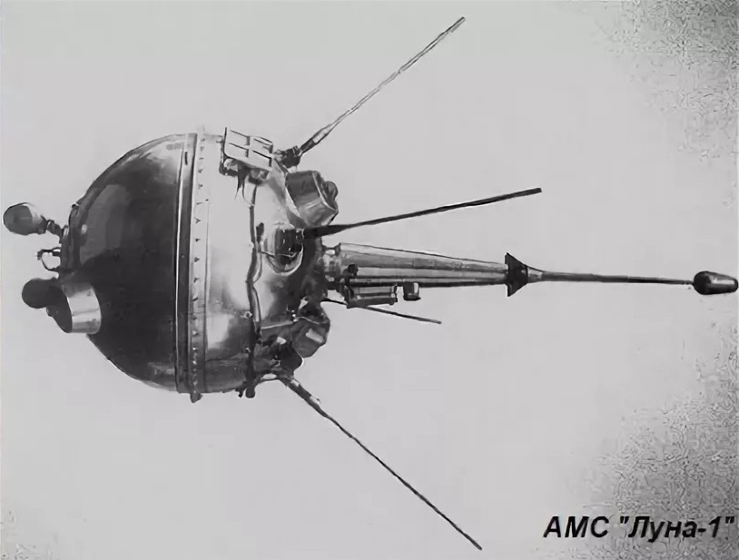 Запуск первой межпланетной станции "Луна-1"